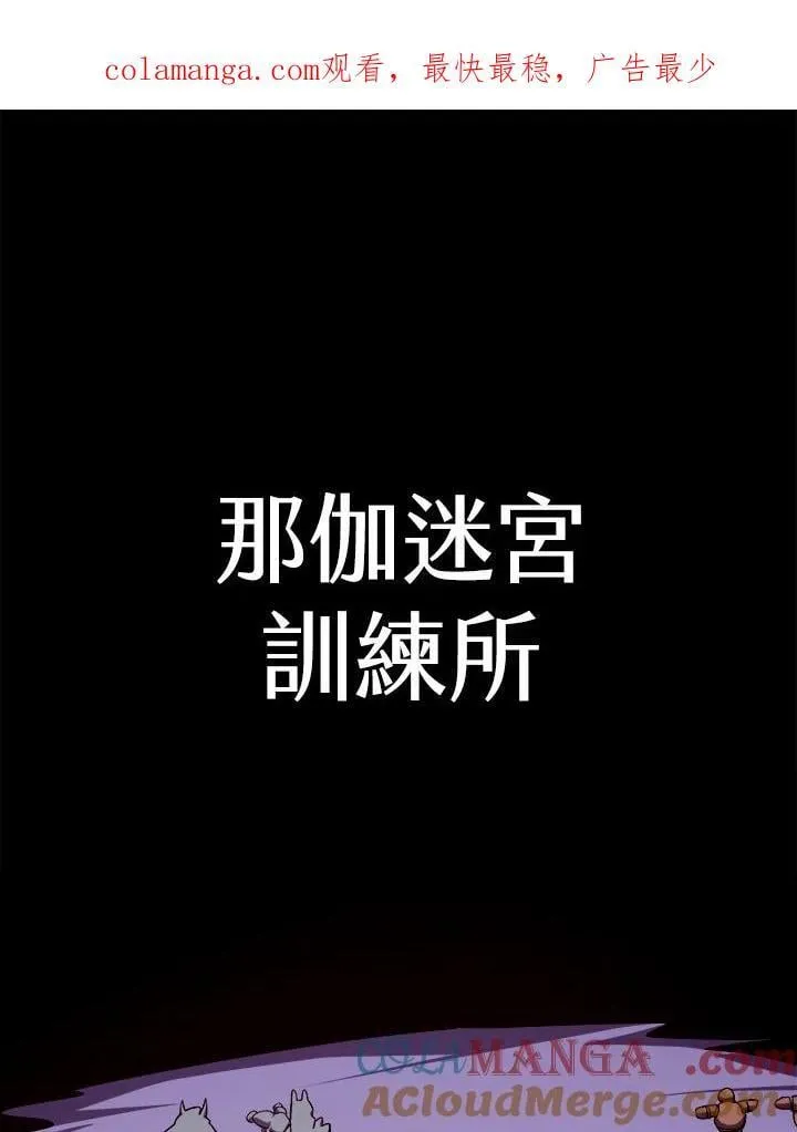 第73话111