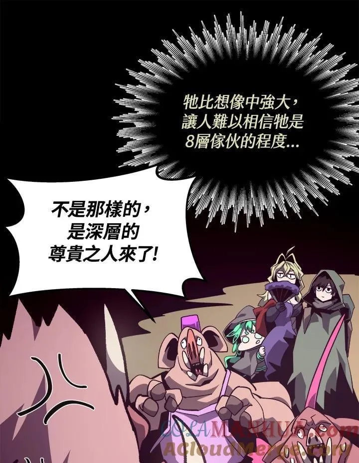 第47话72