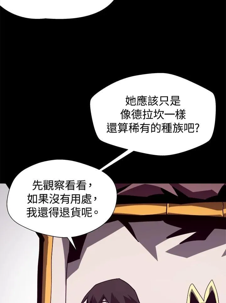 第44话22