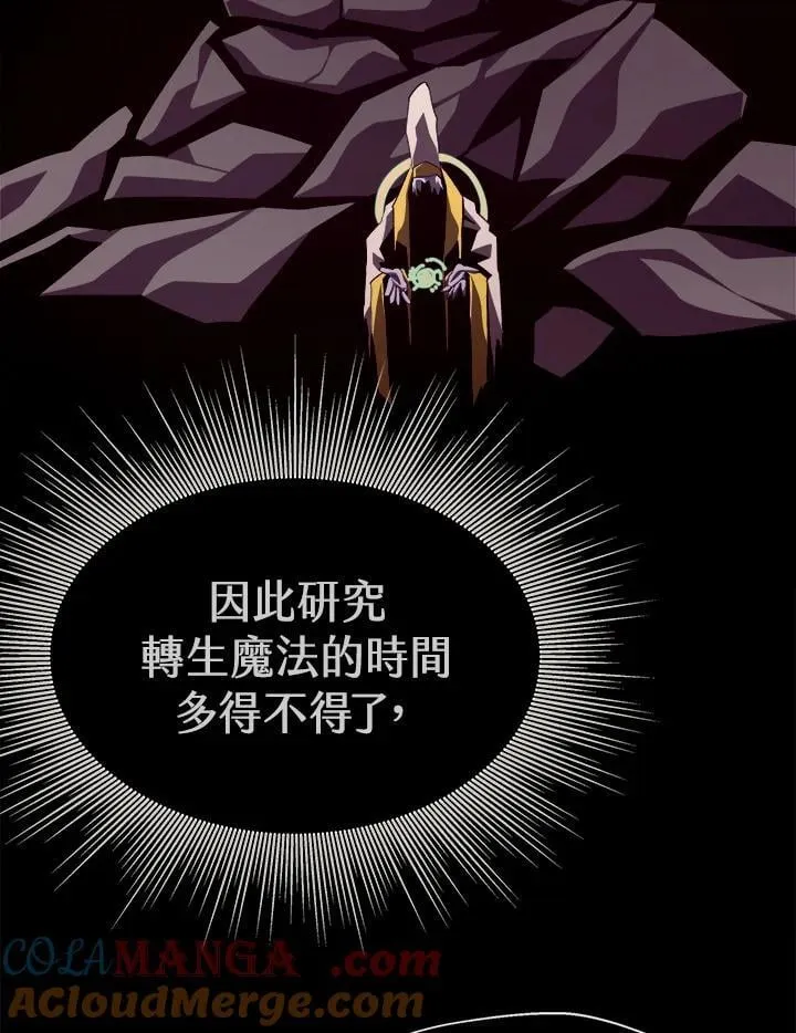第66话24
