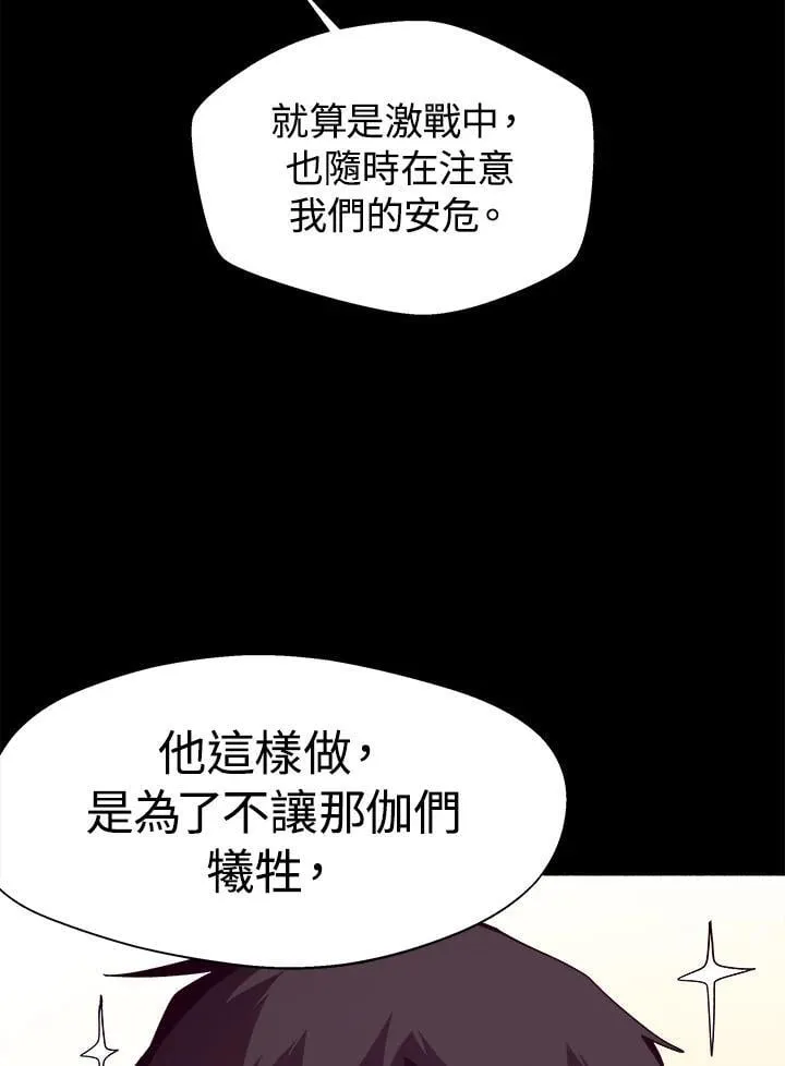 第13话61