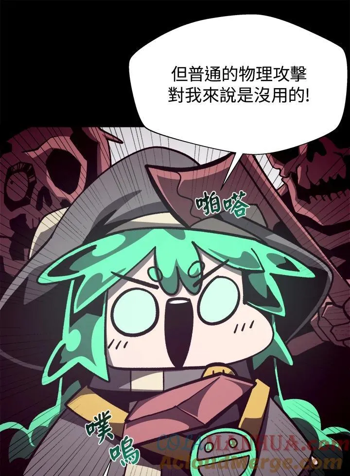 第56话8