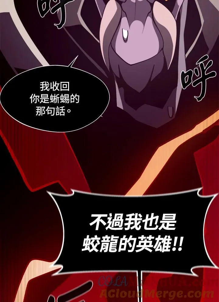 第28话72