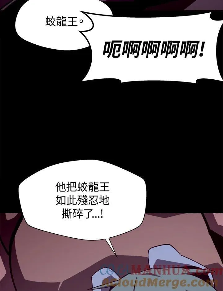 第33话84