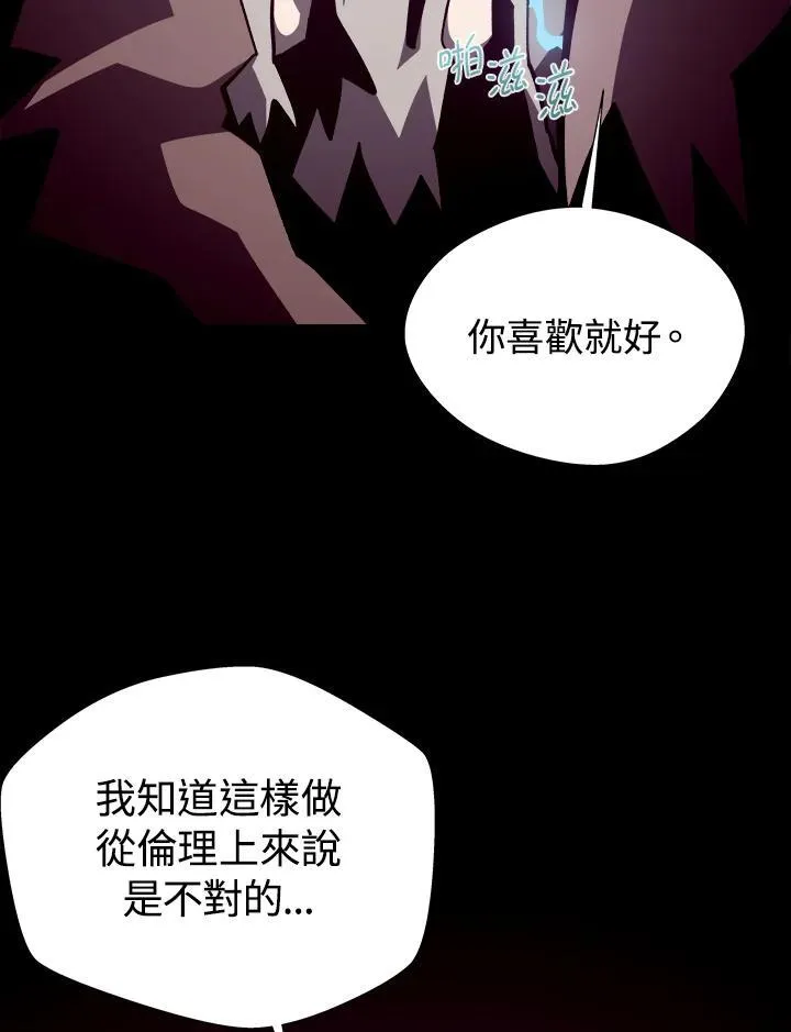 第84话85