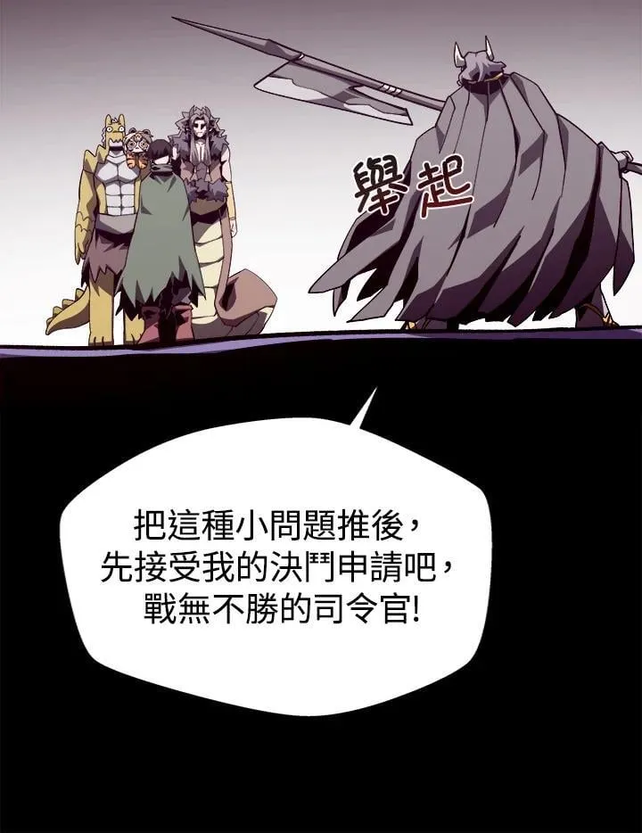 第71话27