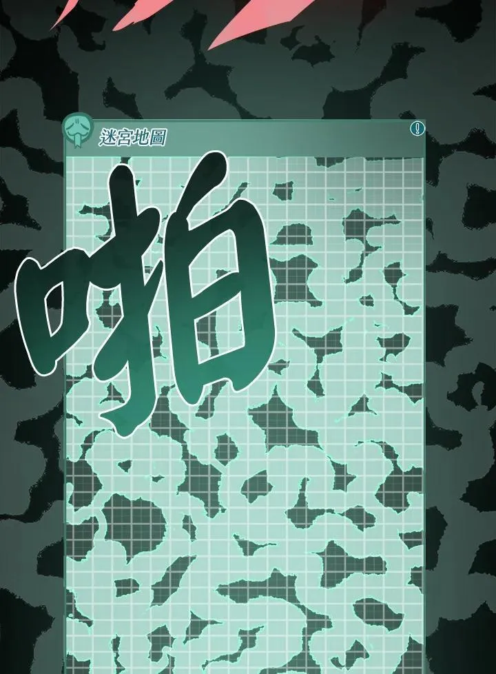 第23话97