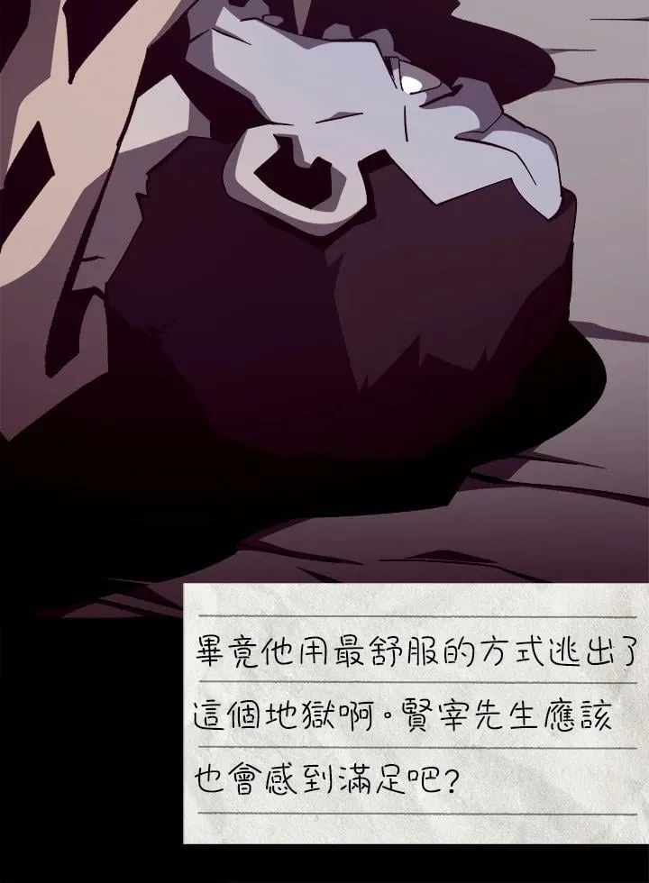 第83话78