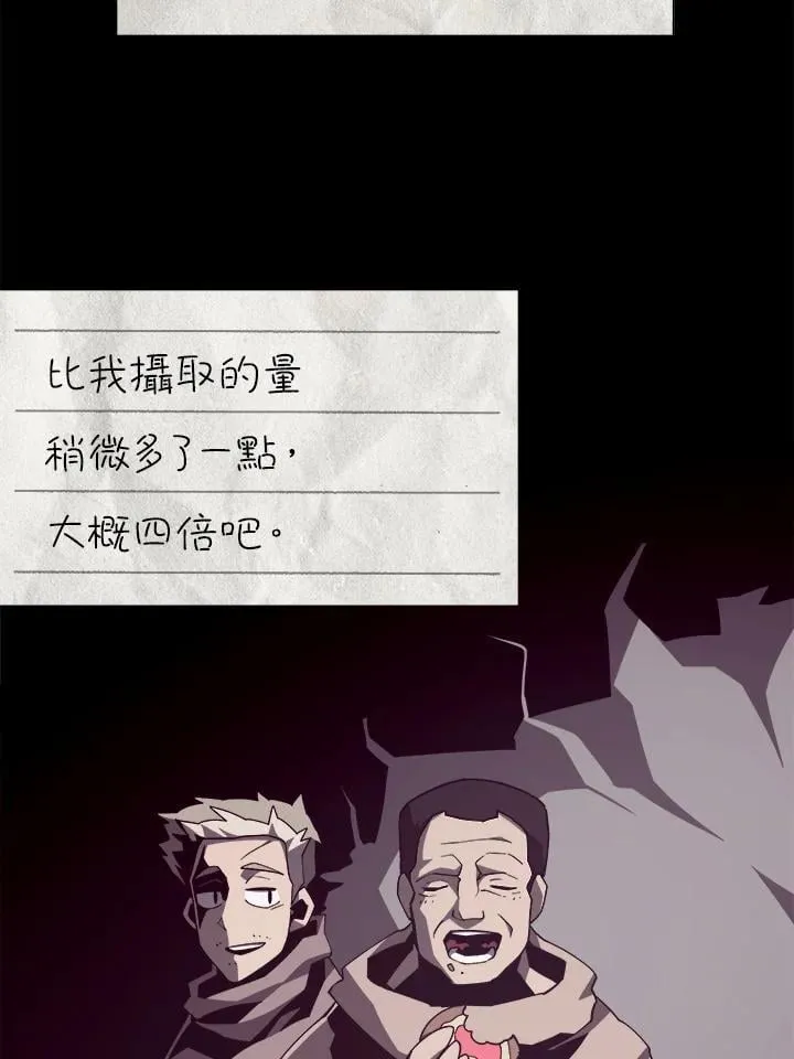 第83话67
