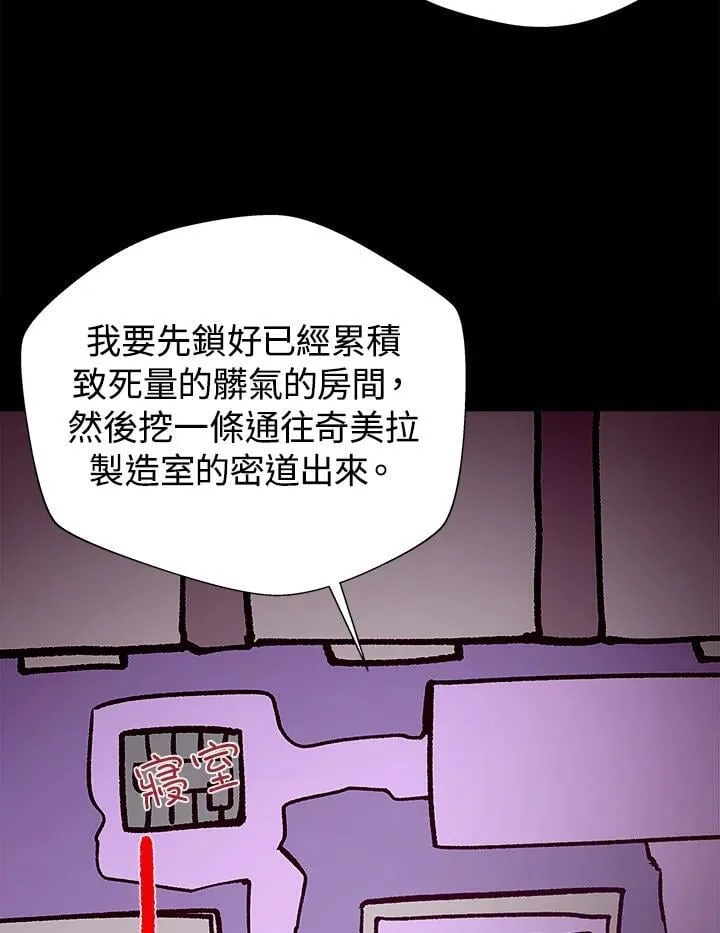 第75话31