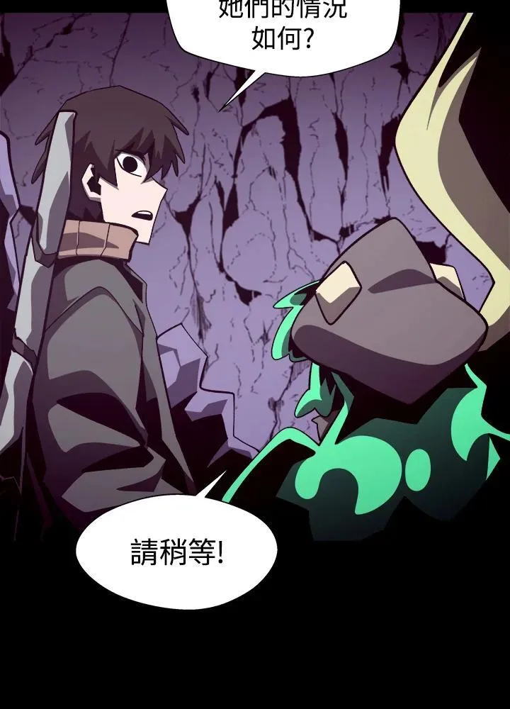 第56话59