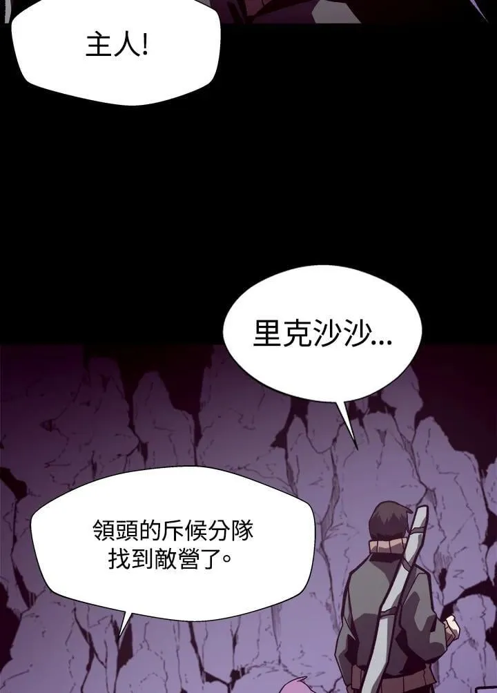 第56话63