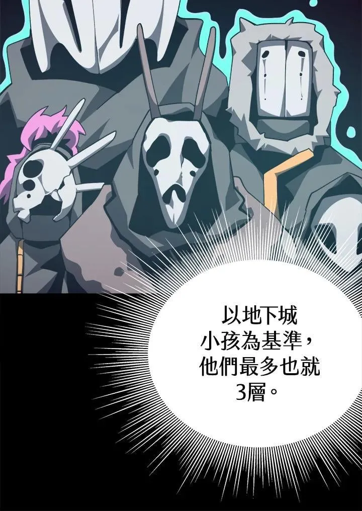 第76话54