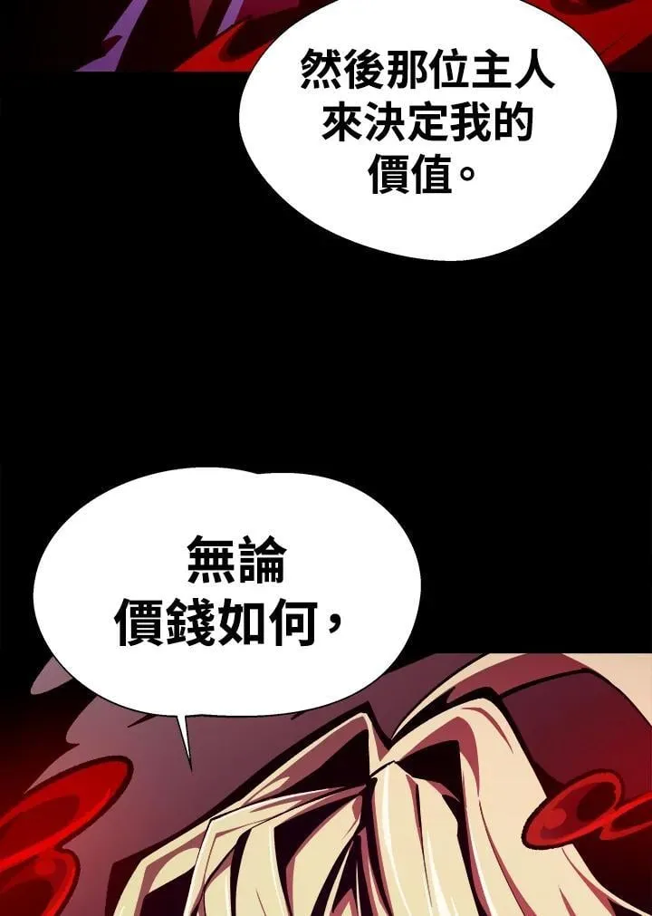 第43话90