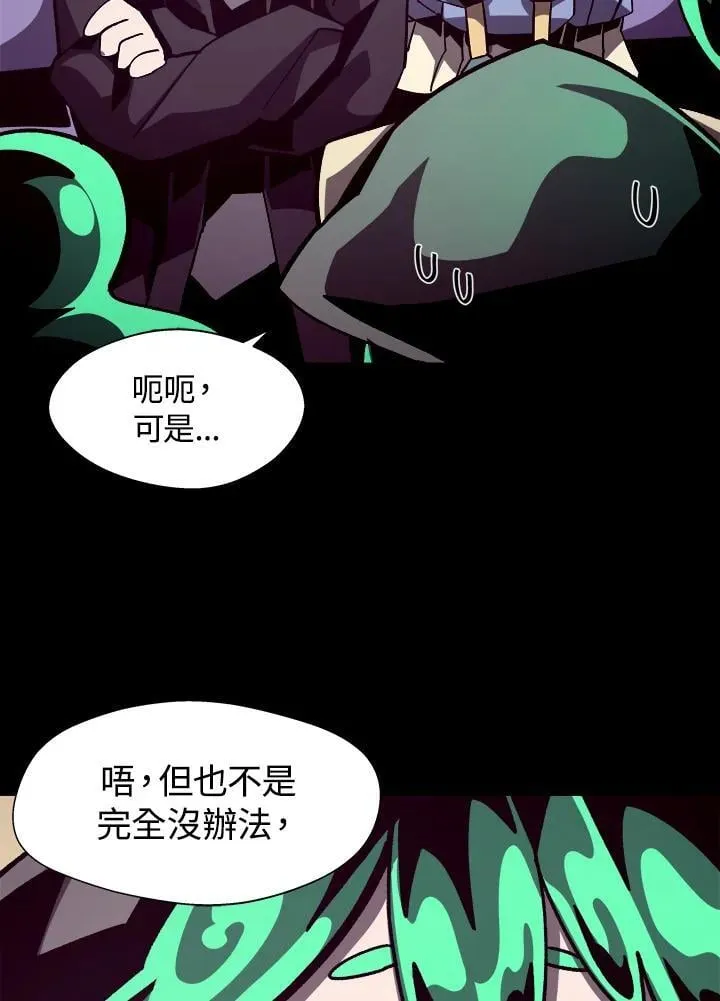第40话81