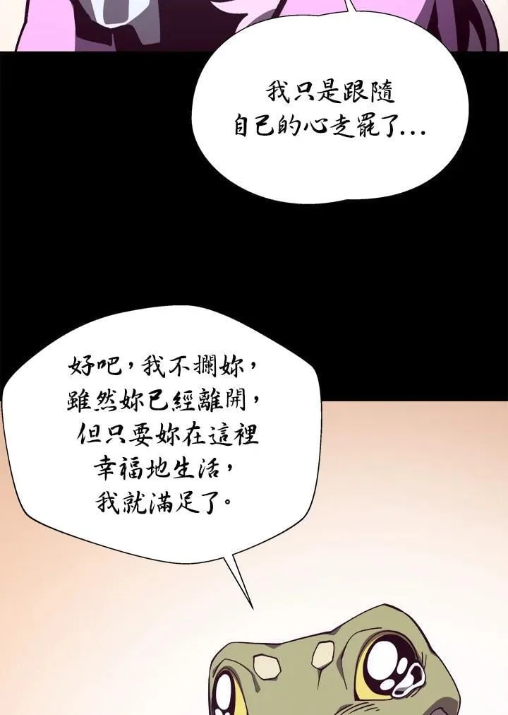 第75话75