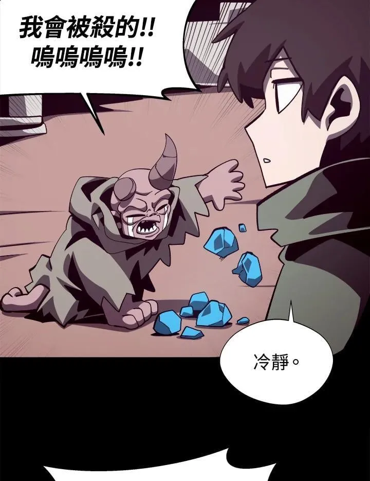 第69话57