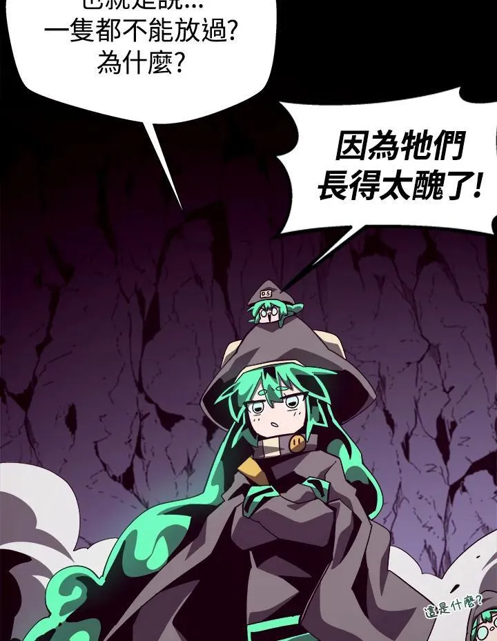 第63话45