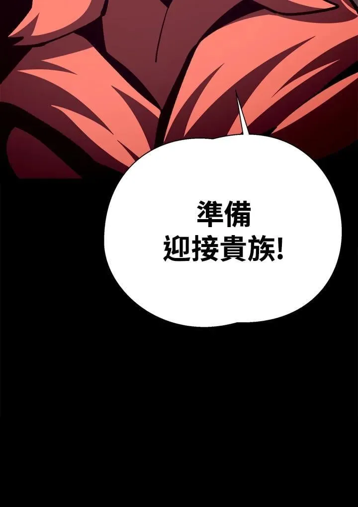 第67话105