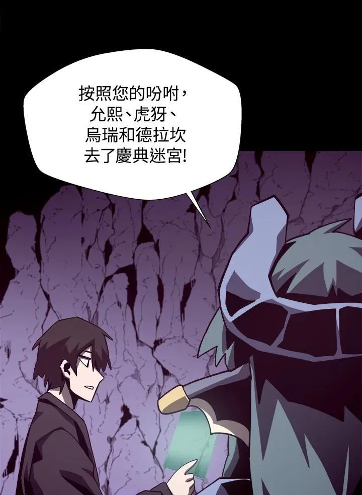 第54话31