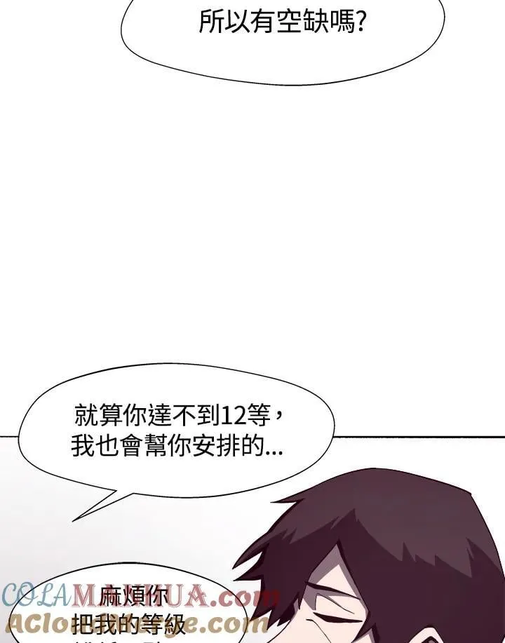 第8话68