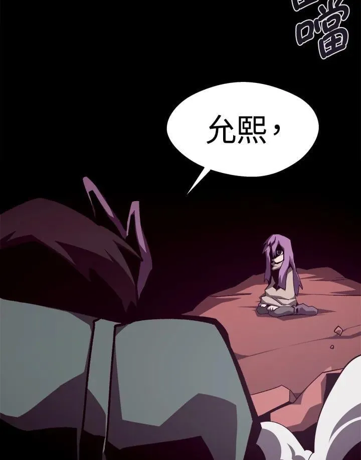第50话30