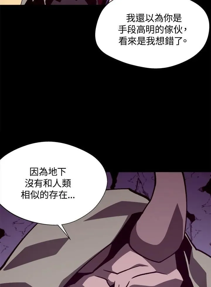 第45话27