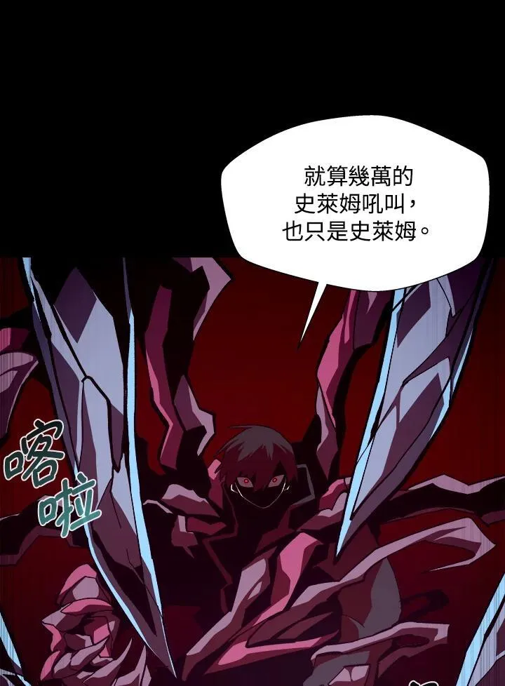第40话21
