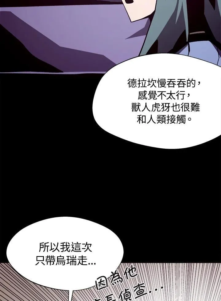 第46话6
