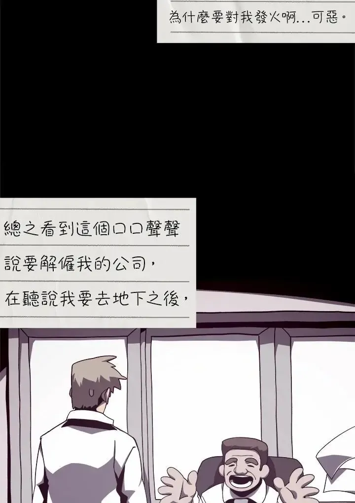 第82话81