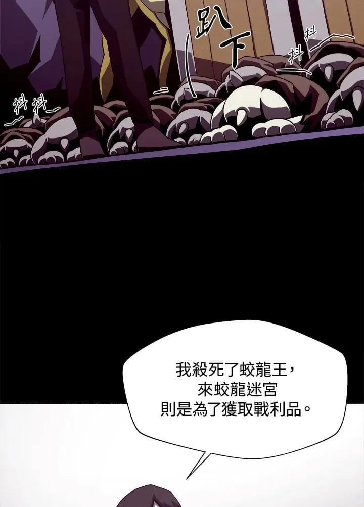 第35话6