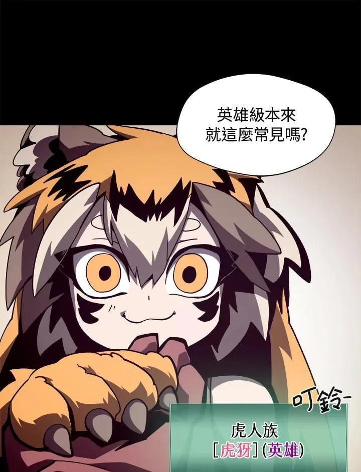 第38话26