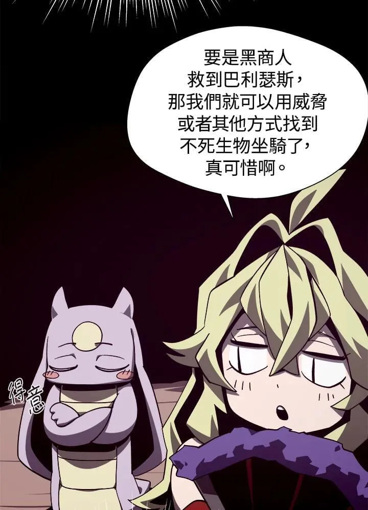 第73话29