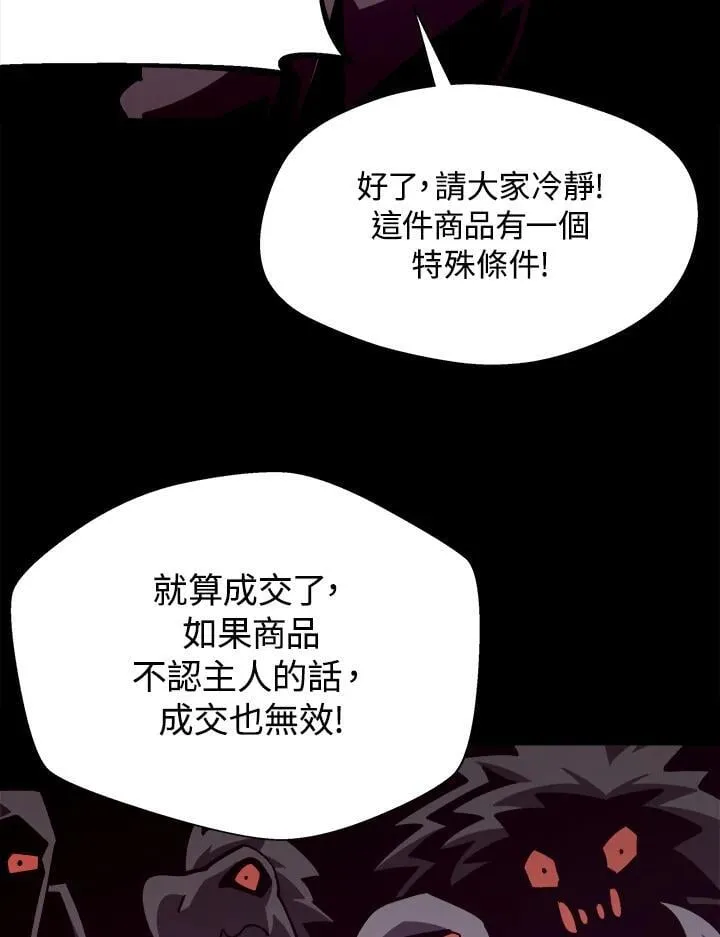 第42话83