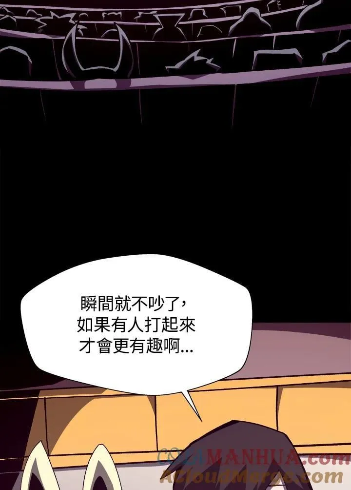 第41话80