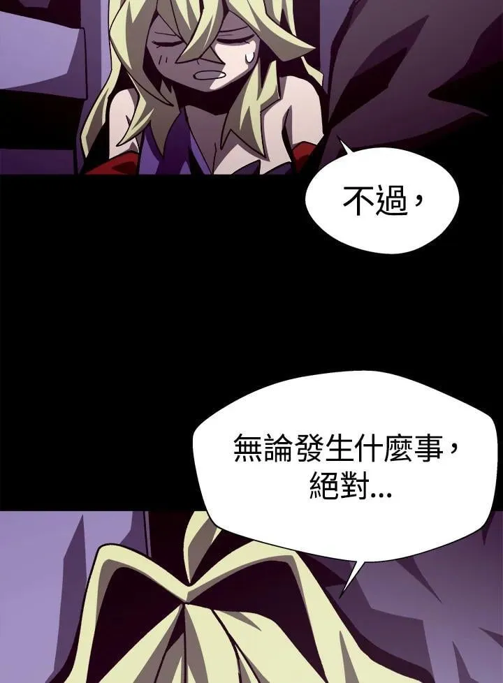 第54话25
