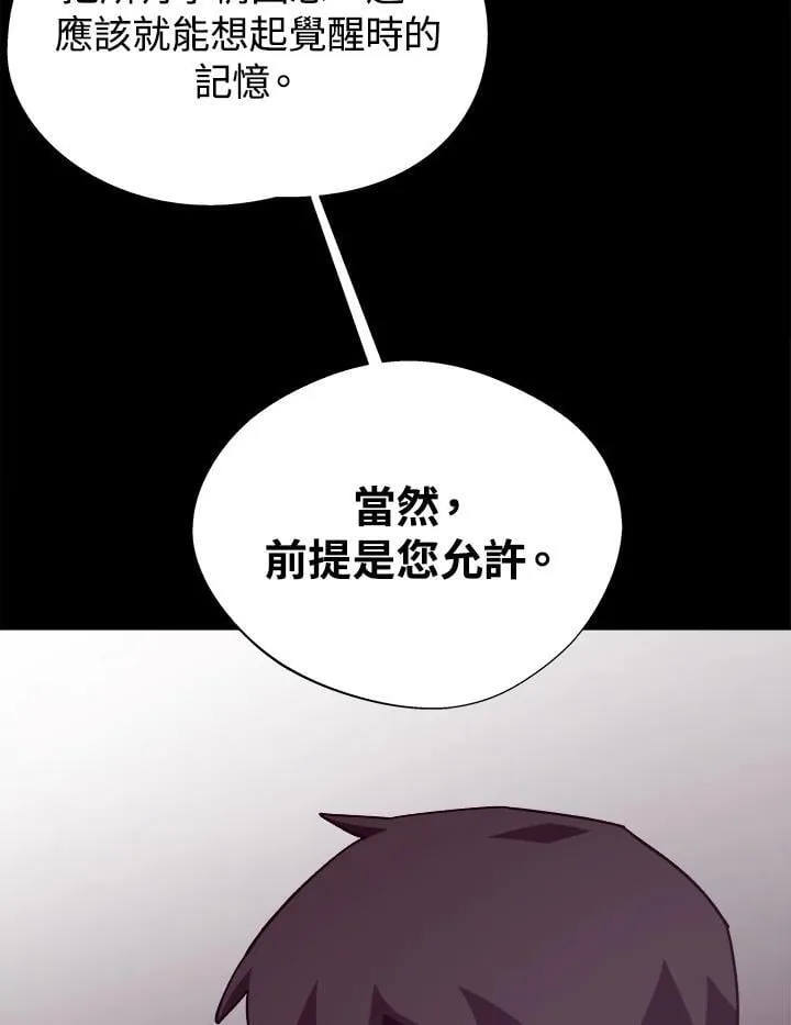 第80话64