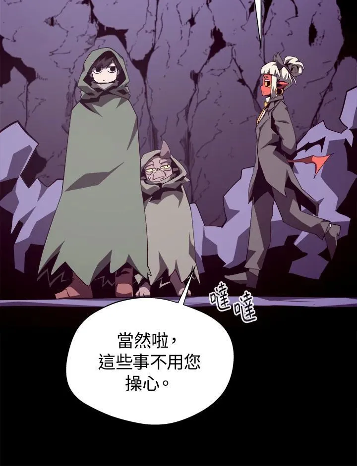 第76话9