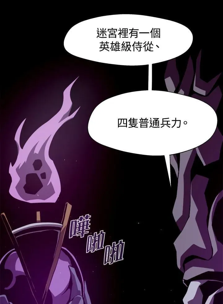 第7话102