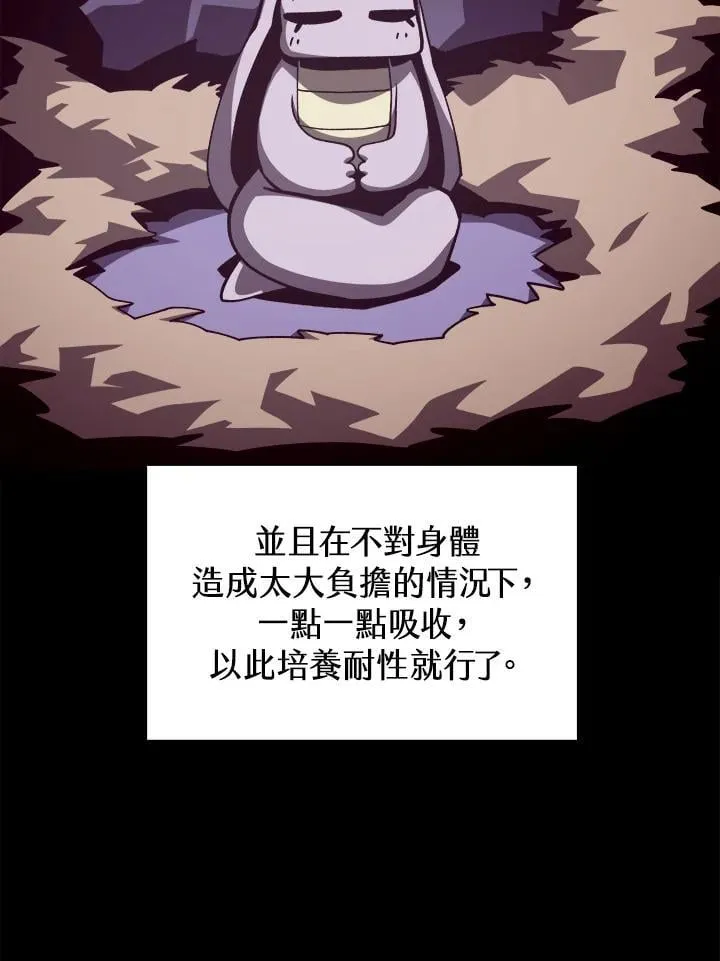 第67话38