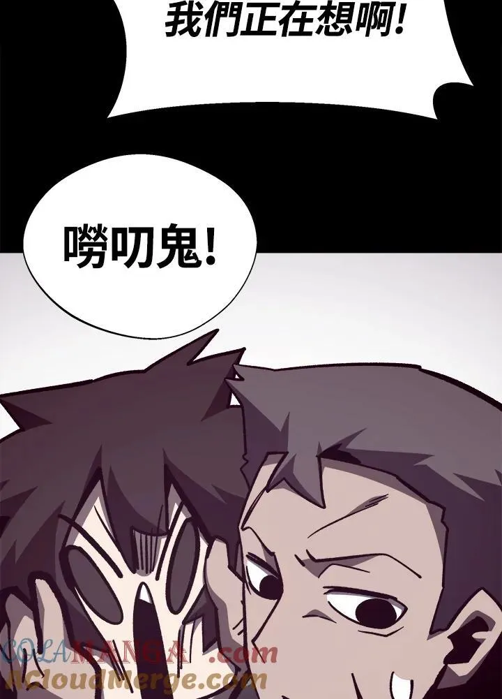 第84话39
