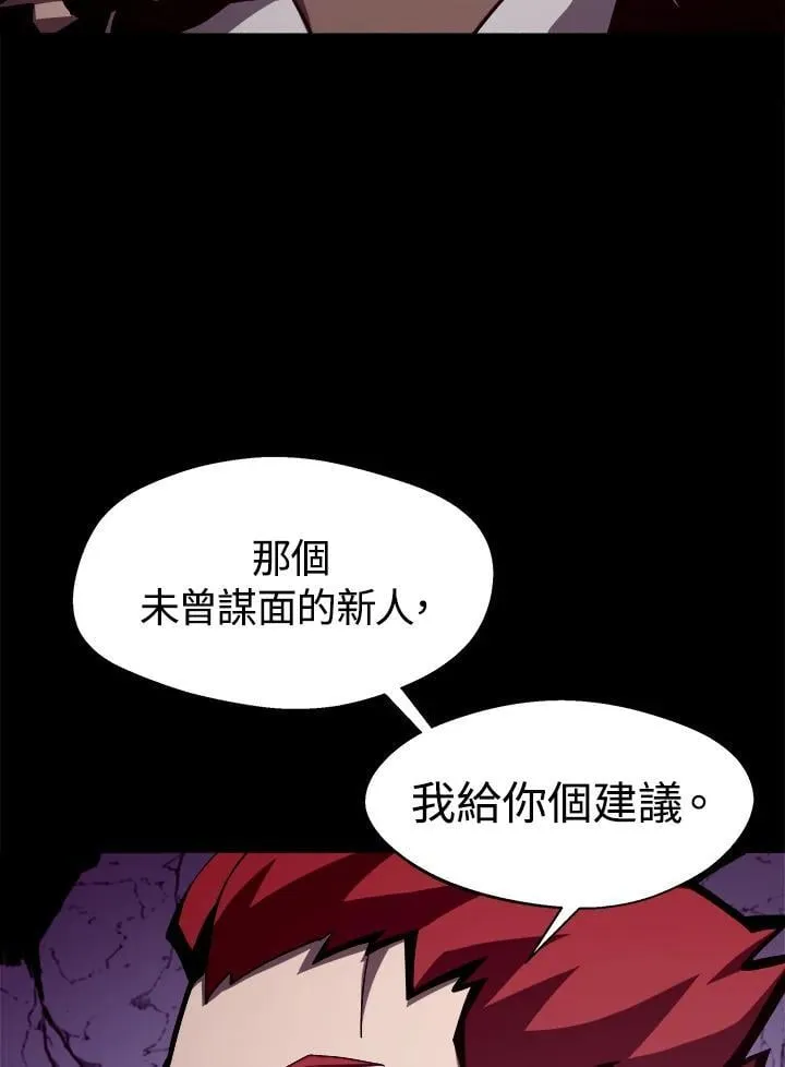 第19话16