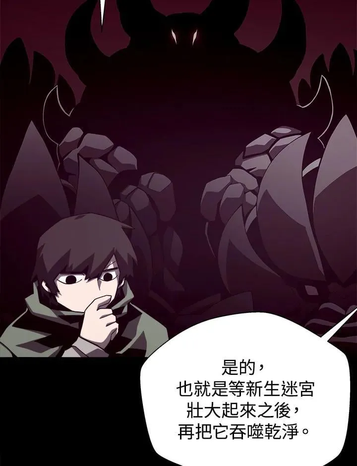 第71话98