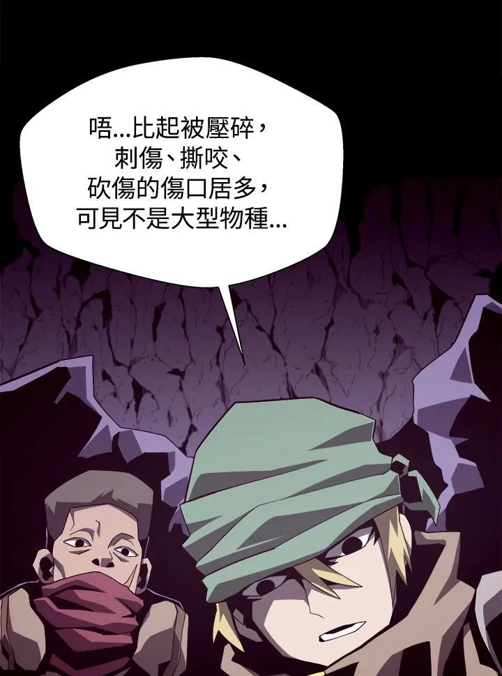 第36话79
