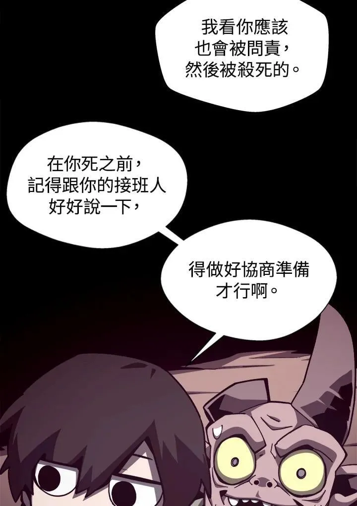 第69话78