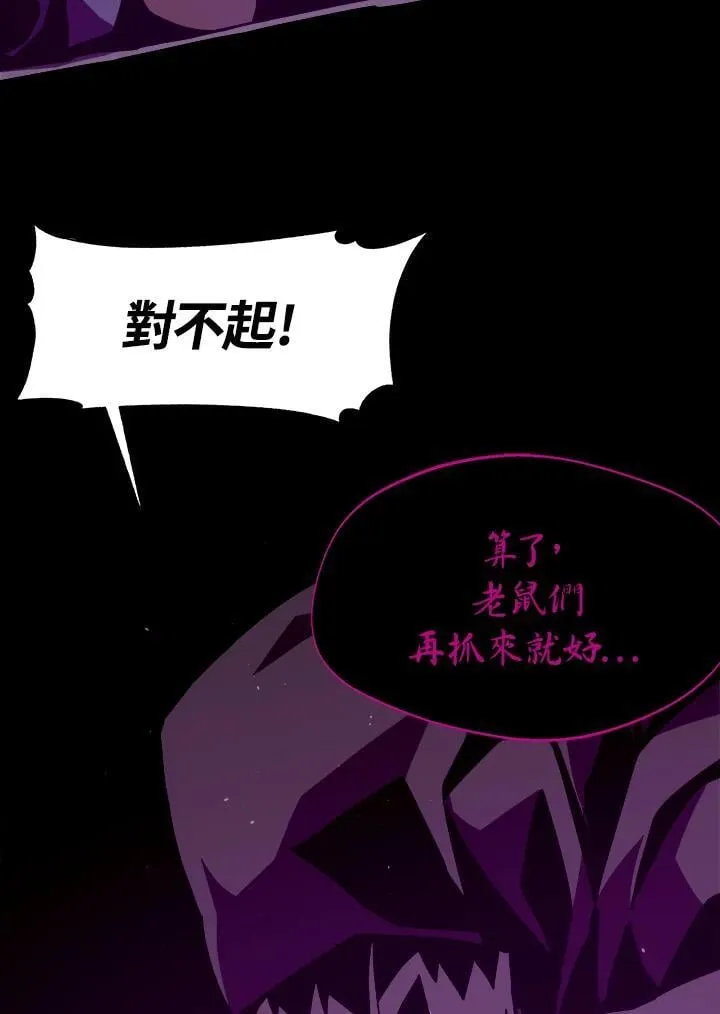 第7话106