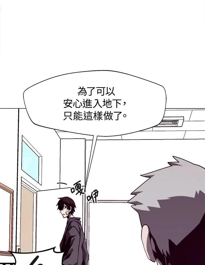 第14话75