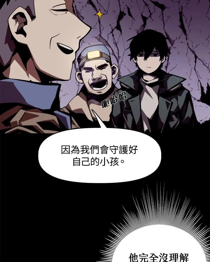 第1话33