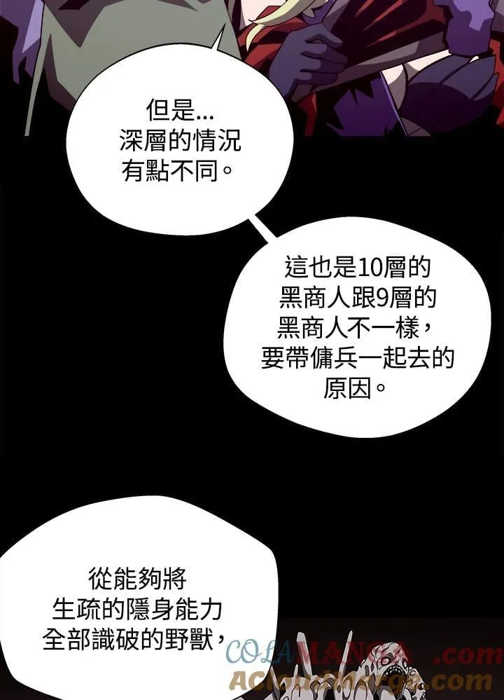 第70话48