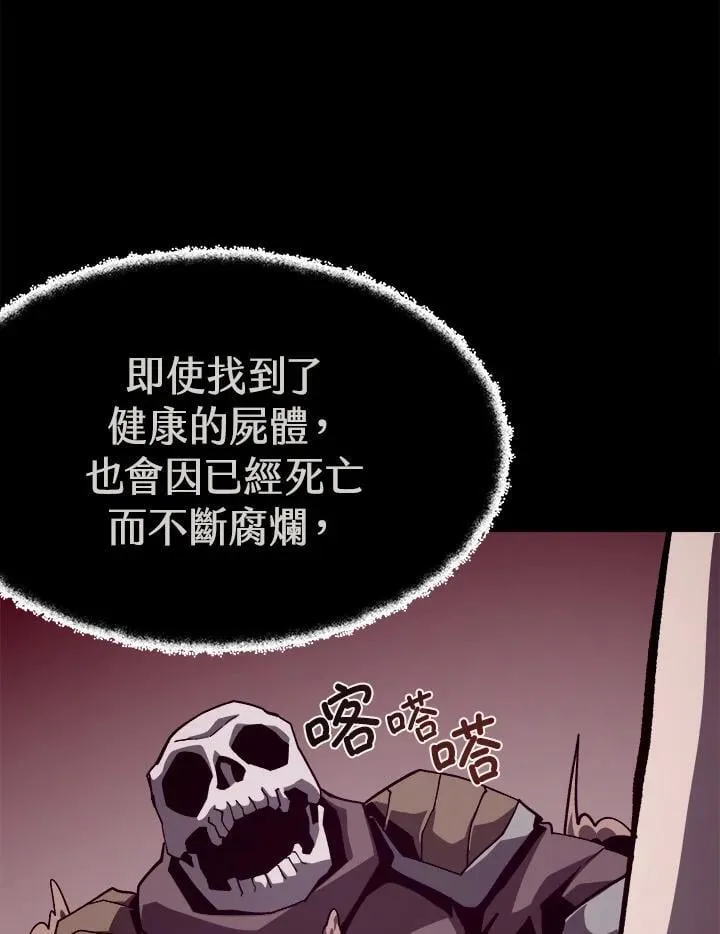 第58话5
